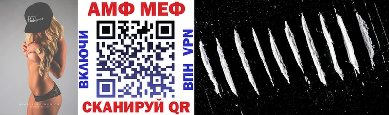 АМФЕТАМИН Розовый Салаир