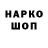 Бутират GHB tebuax