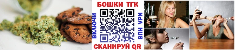 Canna-Cookies конопля  как найти   Салаир 