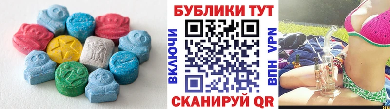 ЭКСТАЗИ диски  Салаир 