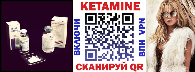 сколько стоит  Салаир  КЕТАМИН ketamine 