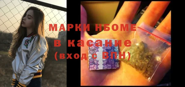 гашиш Кукмор