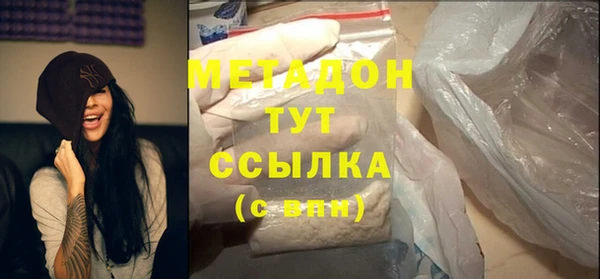мефедрон Баксан