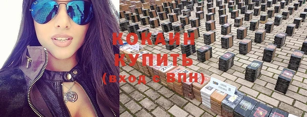 дистиллят марихуана Куйбышев