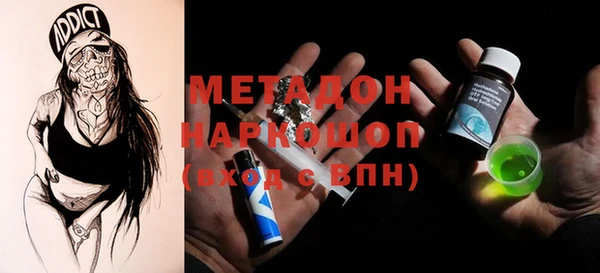марки nbome Белоозёрский