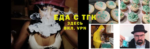 крисы Беломорск