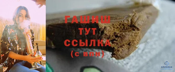 герыч Кулебаки