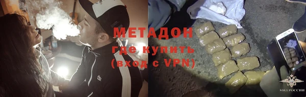 гидра Белокуриха