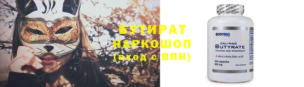 гидра Белокуриха