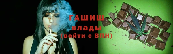 гидра Белокуриха