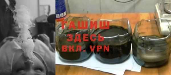 дистиллят марихуана Осинники