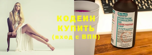 гидра Белокуриха