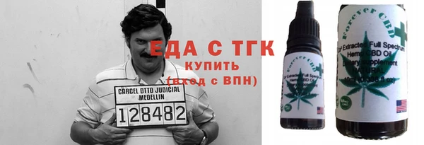 гидра Белокуриха