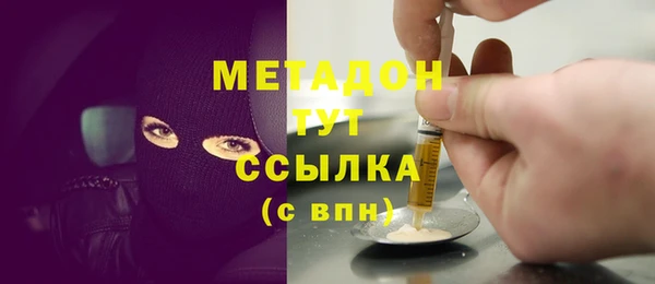 крисы Беломорск