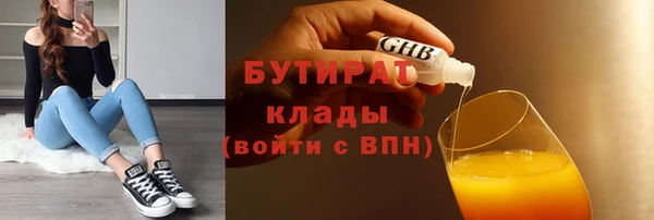 марки nbome Белоозёрский
