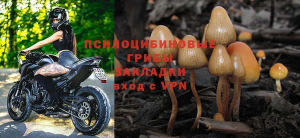 дистиллят марихуана Нефтегорск
