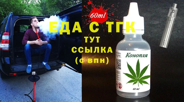 гидра Белокуриха