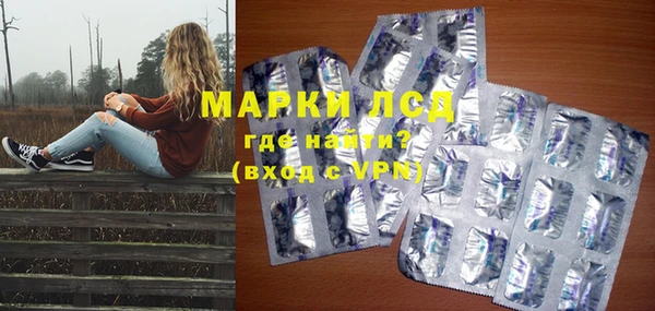 марки nbome Белоозёрский