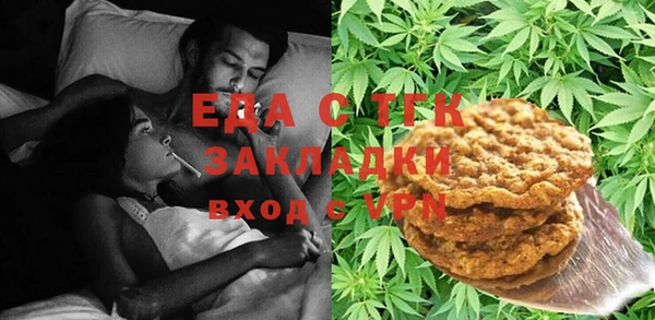 альфа пвп Осташков