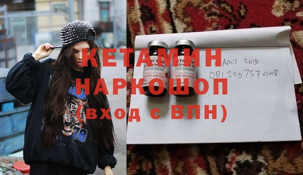 крисы Беломорск
