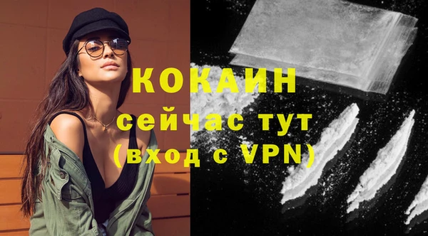 jwh Нефтекумск