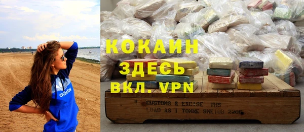 крисы Беломорск