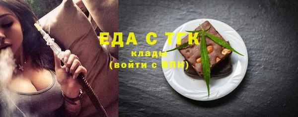 гидра Белокуриха