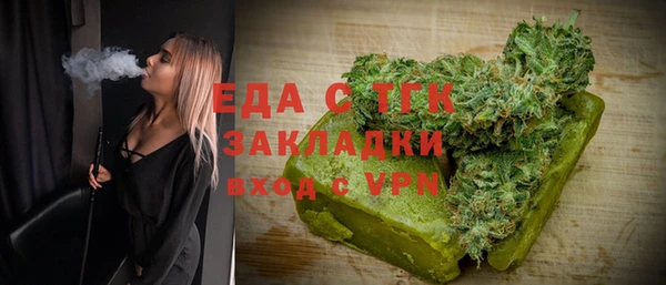 гидра Белокуриха