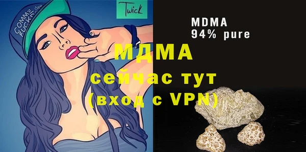 марки nbome Белоозёрский