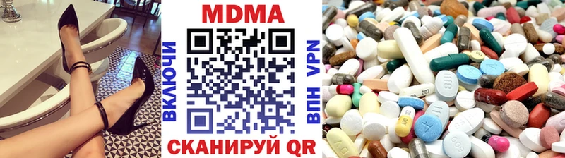 MDMA Molly  купить  сайты  Салаир 