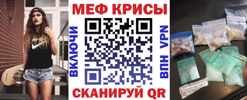 ссылка на мегу ONION  Салаир  Мефедрон кристаллы 