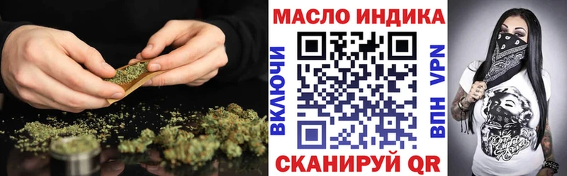 Дистиллят ТГК вейп Салаир